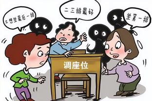 必威在线客服怎么样截图3